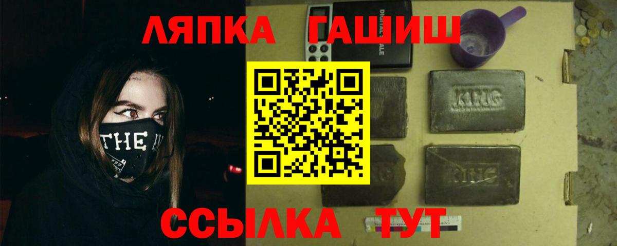 Гашиш индика сатива Москва