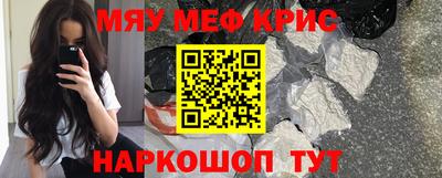 скорость mdpv Гусь-Хрустальный
