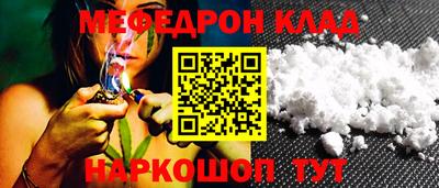 мет Гагарин