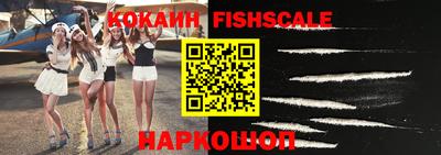 мяу мяу кристалл Гатчина