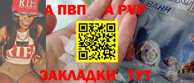 мяу мяу кристалл Гатчина