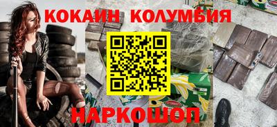 эйфоретик Гусев