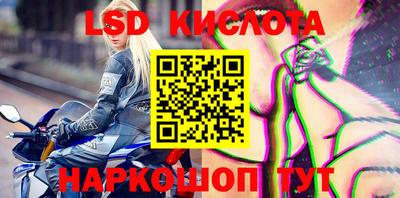 мяу мяу кристалл Гатчина