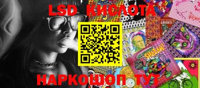 мяу мяу кристалл Гатчина