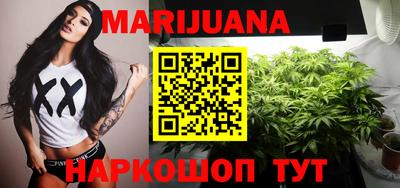мяу мяу кристалл Гатчина