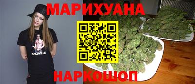 мяу мяу кристалл Гатчина