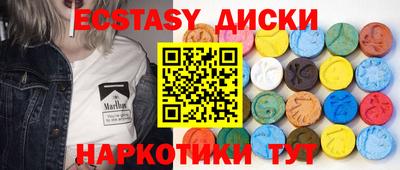 скорость mdpv Гусь-Хрустальный