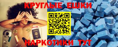амфетамин Гай