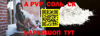 мяу мяу кристалл Гатчина