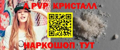амфетамин Гай