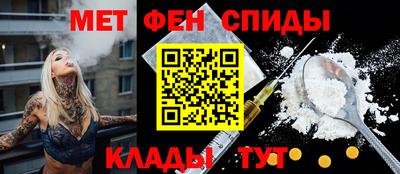 мет Гагарин
