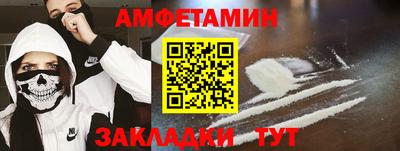 амфетамин Гай