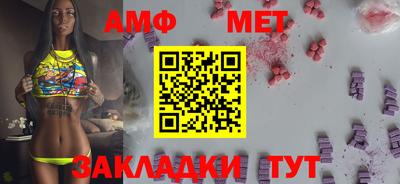 мет Гагарин