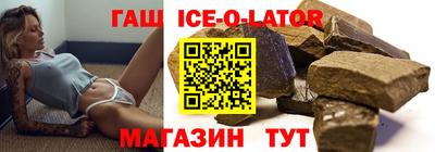 мет Гагарин