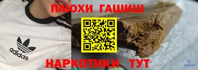 скорость mdpv Гусь-Хрустальный