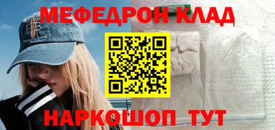 мет Гагарин