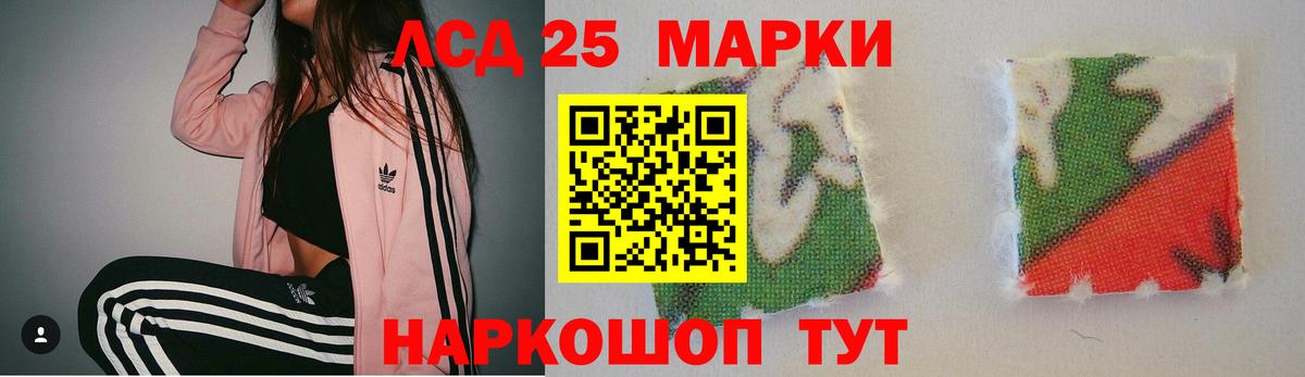 Москва  Лсд 25 экстази ecstasy  Лсд 25 экстази ecstasy  Вход с VPN 