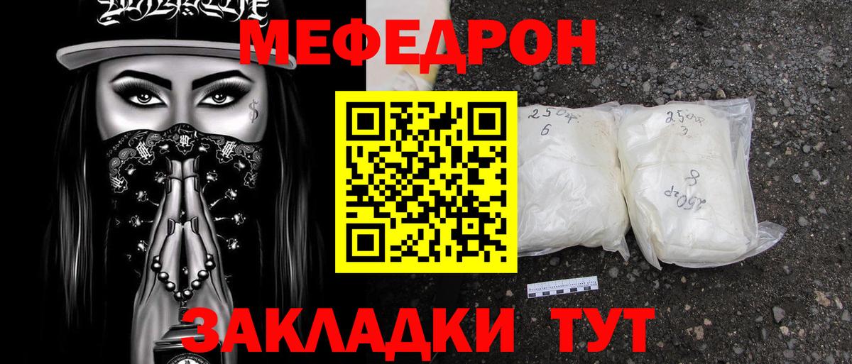 Альфа ПВП СОЛЬ кристаллы  Москва  Вход с VPN  МЕФ кристаллы  Магазины продажи наркотиков  Канабис 