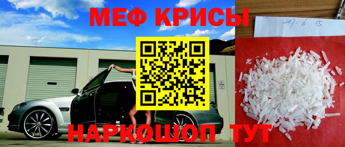 Москва  Меф 4 MMC  Мефедрон  Вход с VPN 