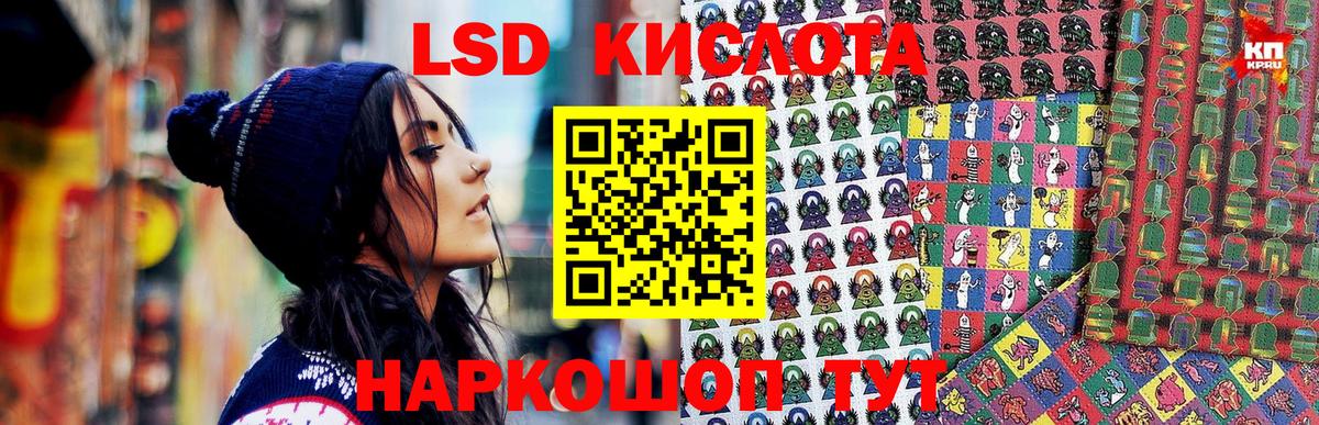Марки 25I-NBOMe  Марки 25I-NBOMe 1,8мг  Вход с VPN  Москва  Марки 25I-NBOMe 1,8мг 