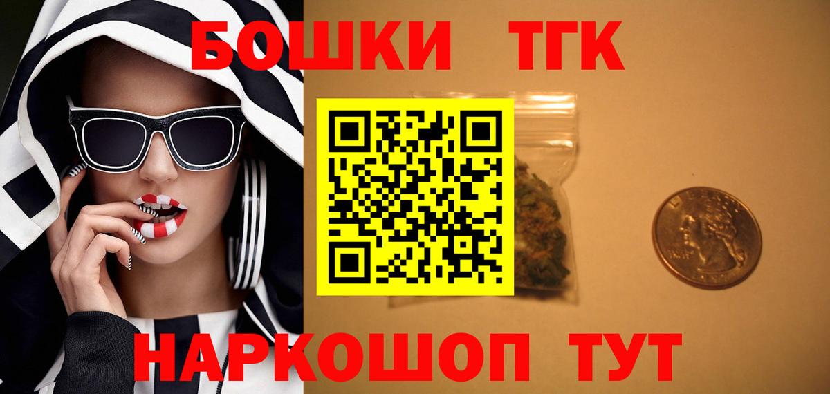Каннабис SATIVA & INDICA  Вход с VPN  Бошки Шишки тримм  Канабис OG Kush  Москва  МАРИХУАНА сатива 